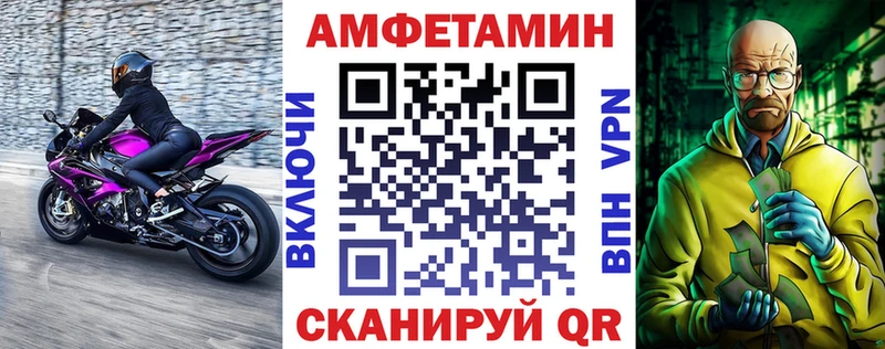 hydra ТОР  что такое наркотик  Советск  Amphetamine 97% 
