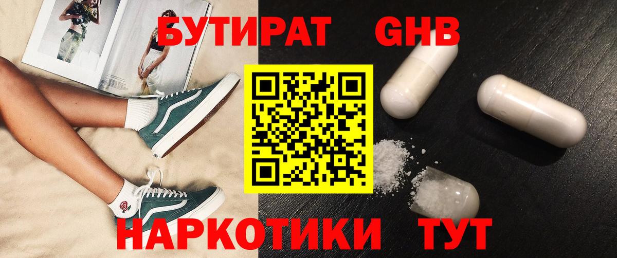 Cocaine  МЕФ кристаллы  Советск  Где купить  ГАШИШ  Марихуана  Вход с VPN 