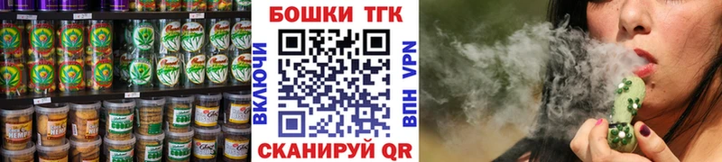 Canna-Cookies марихуана  ссылка на мегу зеркало  Советск 
