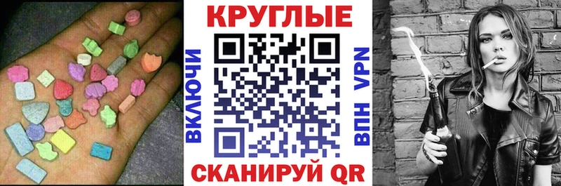 Ecstasy Philipp Plein Советск