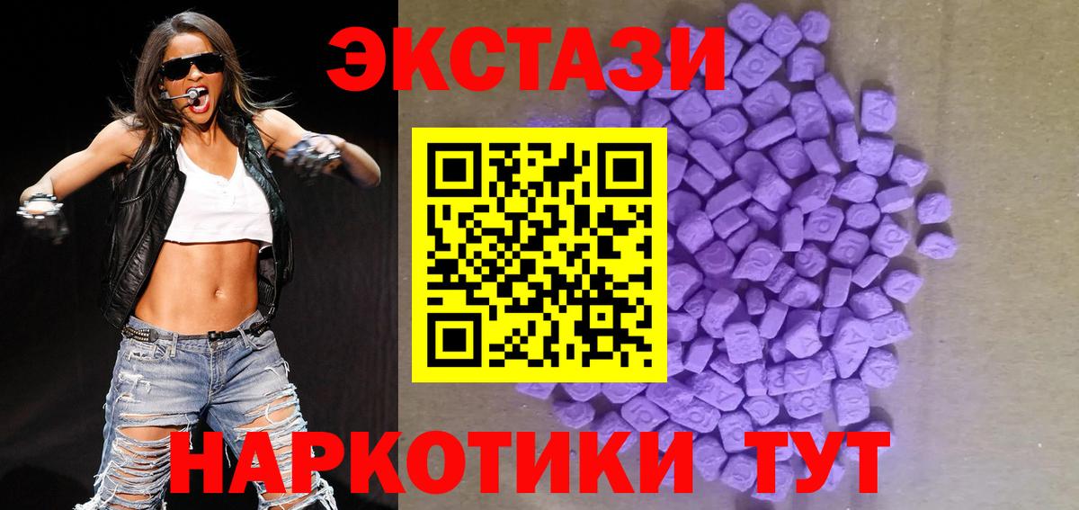 ЭКСТАЗИ TESLA Советск