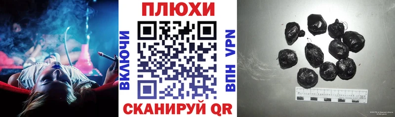 ГАШИШ hashish  Советск 