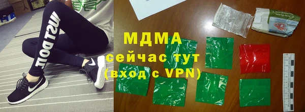 кокаин VHQ Новокубанск