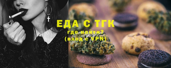 стаф Нягань