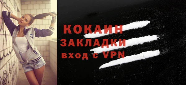 mdma Новозыбков
