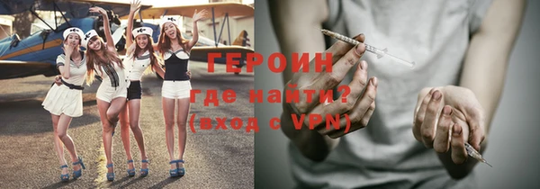 стаф Нягань