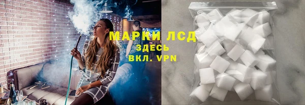 кокаин VHQ Новокубанск