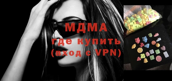 mdma Новозыбков
