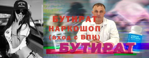 прущие крисы Нязепетровск