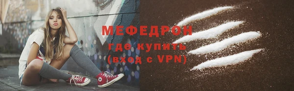 кокаин VHQ Новокубанск