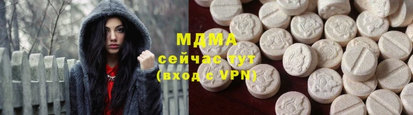 первитин Новодвинск