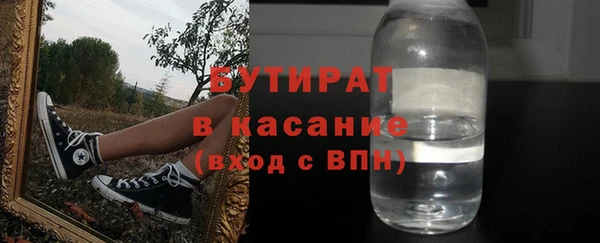 кокаин VHQ Новокубанск
