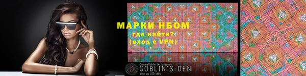 кокаин VHQ Новокубанск