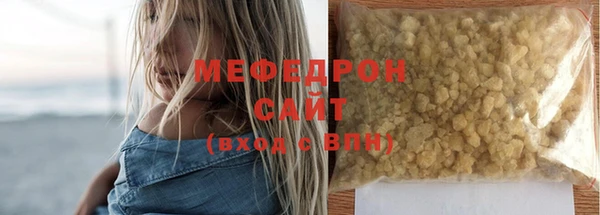 первитин Новодвинск