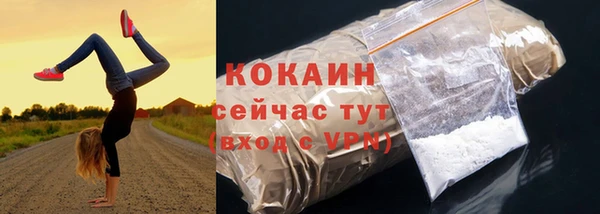mdma Новозыбков