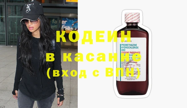 кокаин VHQ Новокубанск