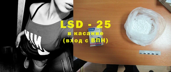 mdma Новозыбков