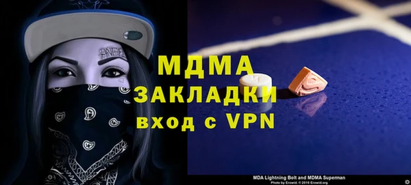 кокаин VHQ Новокубанск