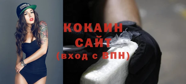 кокаин VHQ Новокубанск