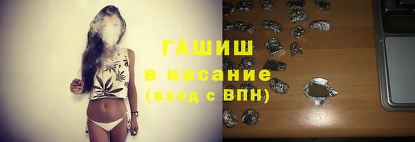первитин Новодвинск