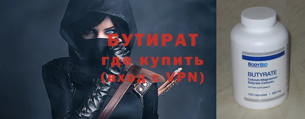 mdma Новозыбков