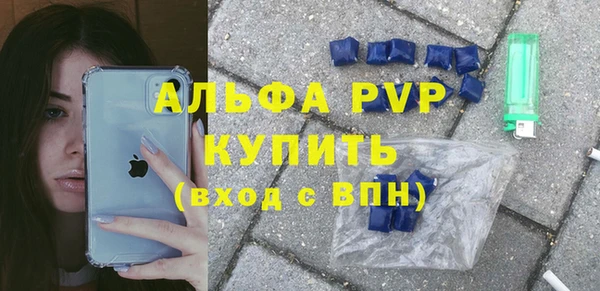 mdma Новозыбков