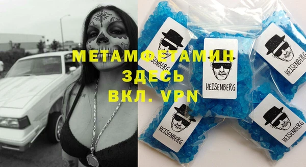 первитин Новодвинск