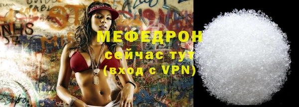 кокаин VHQ Новокубанск