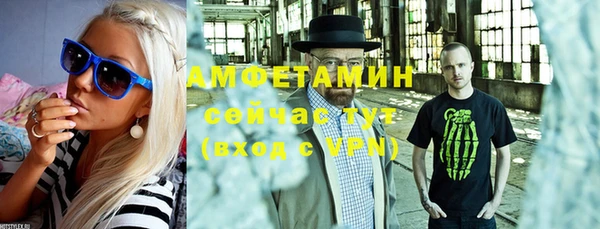 mdma Новозыбков