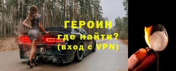 mdma Новозыбков