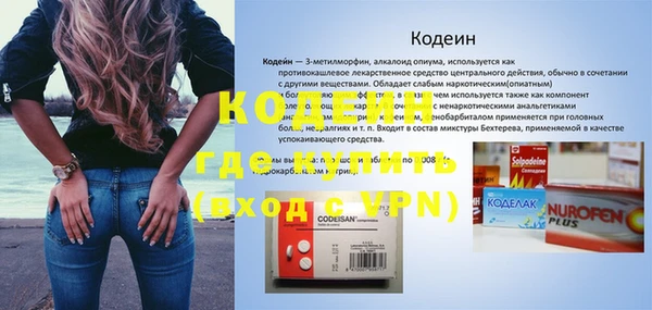 mdma Новозыбков