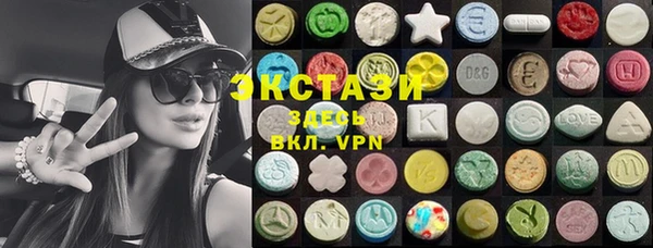mdma Новозыбков