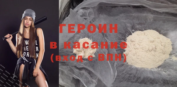 mdma Новозыбков