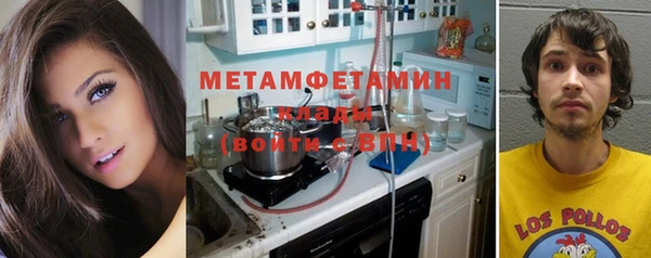 кокаин VHQ Новокубанск