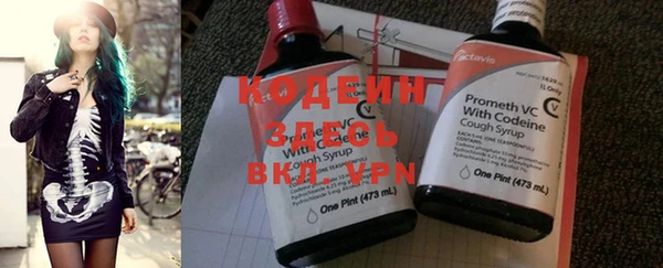 прущие крисы Нязепетровск