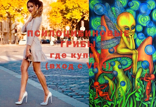кокаин VHQ Новокубанск