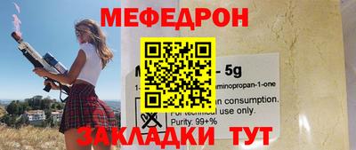 спайс Изобильный
