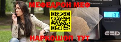 мяу мяу мука Ирбит
