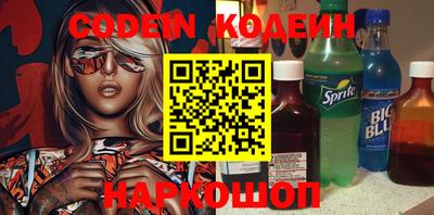 кокаин колумбия Ипатово