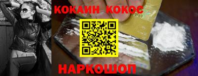 мяу мяу мука Ирбит