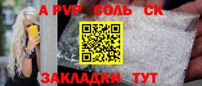 кокаин колумбия Ипатово