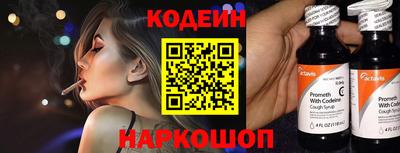 спайс Изобильный