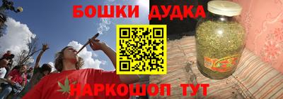 мяу мяу мука Ирбит