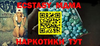 мяу мяу мука Ирбит