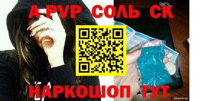 кокаин колумбия Ипатово