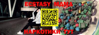 мяу мяу мука Ирбит