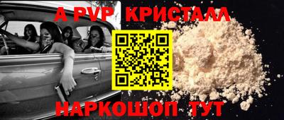 кокаин колумбия Ипатово