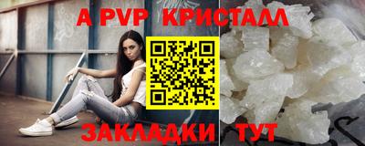 мяу мяу мука Ирбит