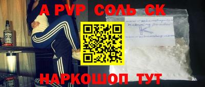 спайс Изобильный