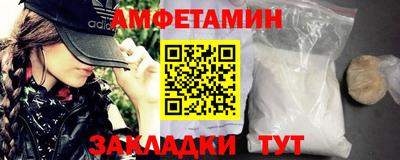 спайс Изобильный